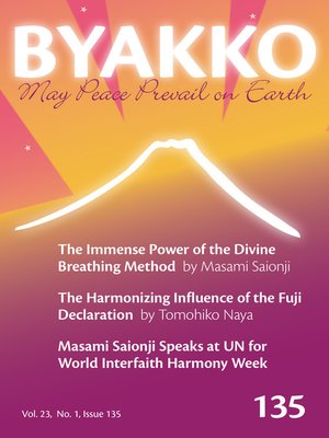 cover image of Byakko Magazine Issue 135